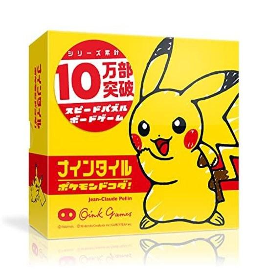 Oink Games Board Game Nine Tiles Pokémon Dockage Recommended Age 6 Up 2-4 Players