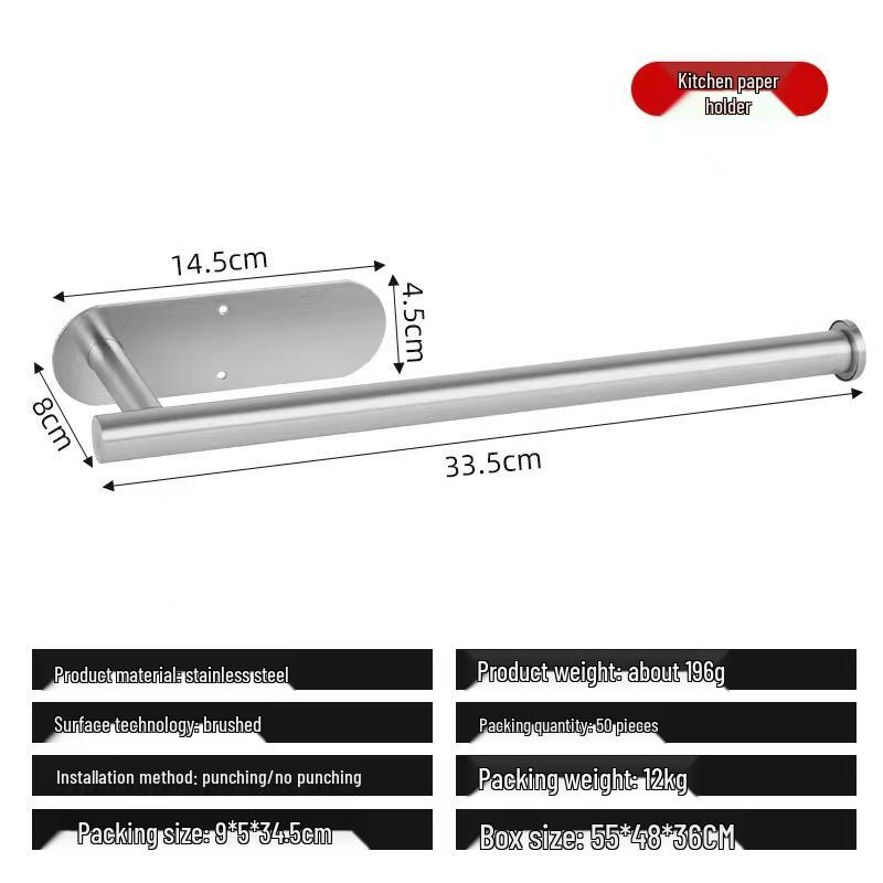American Style Stainless Steel Wall-Mounted Nail-Free Toilet Paper Holder