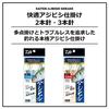 Daiwa Boat Rig Comfortable Aji Bishi Rig 3-Hook Mutsu 10-go 2.0-go Gold/Green Mutsu 10-go 2.0-go