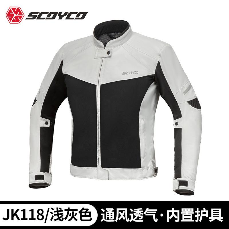 

Saiyu SCOYCO Мотоциклетный костюм Cycling Knight Anti Fall Racing Mesh XL светло-серый
