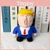 Весела жовто-синя іграшка-антистрес Трамп Байден, виготовлена з ТПР, пластична та стискається