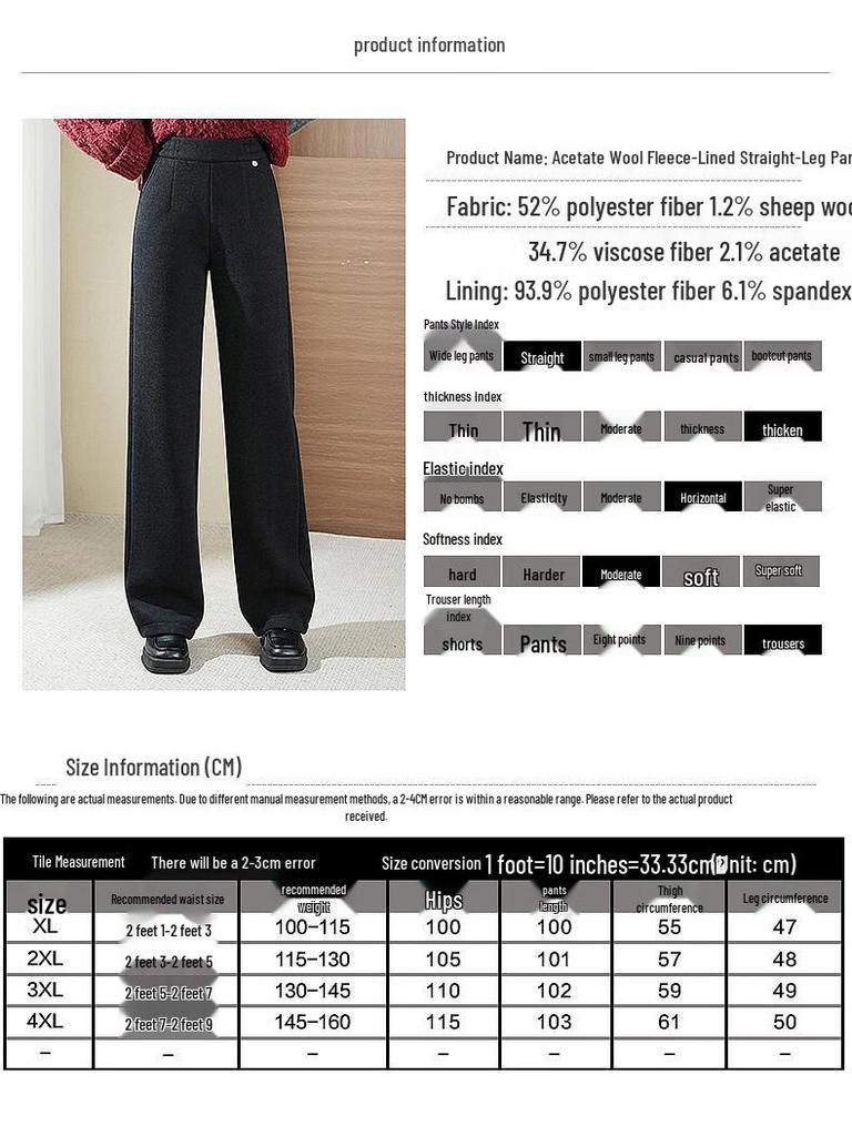 Fengxiao Mama Women's Plush Lined High-Waist Straight-Leg Pants