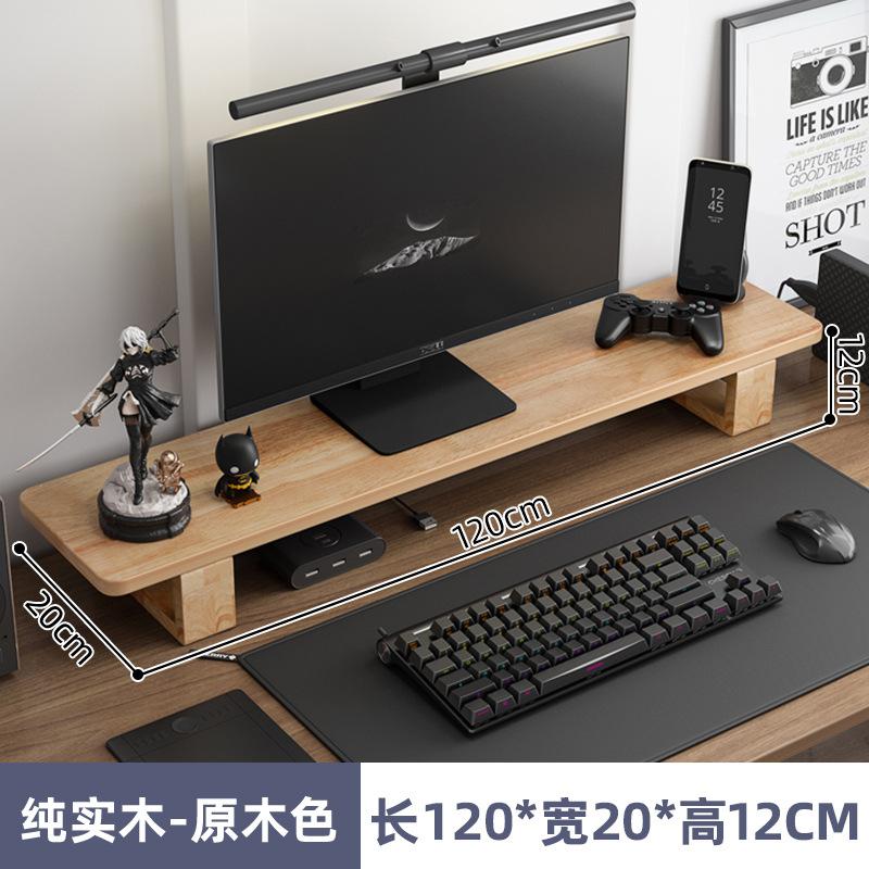 Nordic Simple Walnussfarbe Computermonitor Erhöhtes Regal Bildschirmständer Büro Laptop Kühlung Aufbewahrungshalter Massivholz