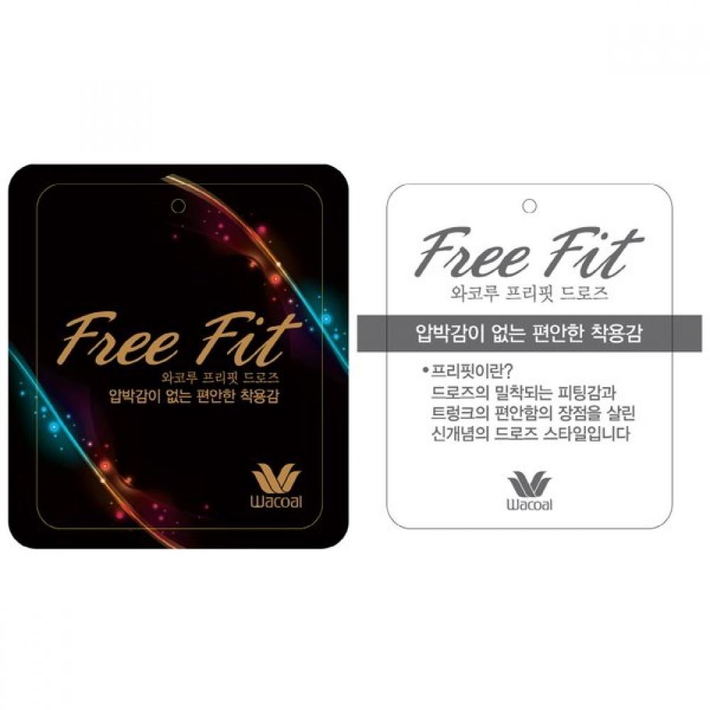 Wacoal Import Micro Modal Stripe Men S Freefit Droz Wmp2370f