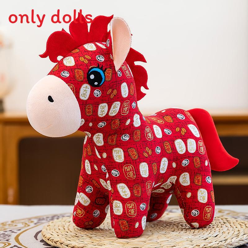 Cute Plush Horse Doll With Fish And Phoenix Print Design For New Year Decorations