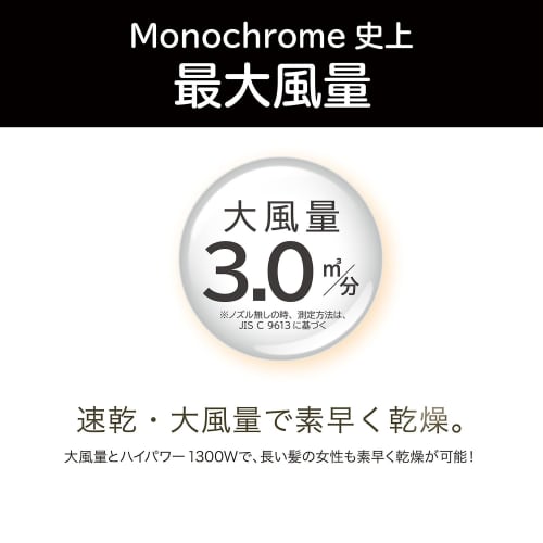 Koizumi Hair Dryer, Monochrome, Large Air Volume, Quick Drying, Low Temperature Mode, Foldable, Negative Ion, Black KHD-9532/BK