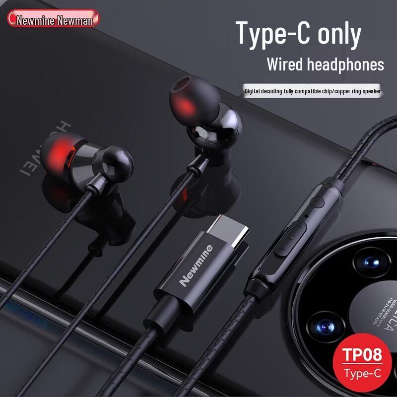 

Newmine Type-C Wired In-Ear Earphones