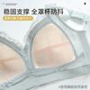 Thin and light without steel ring, gather and close the sub-breasts, thin large size full cup lace back bra.