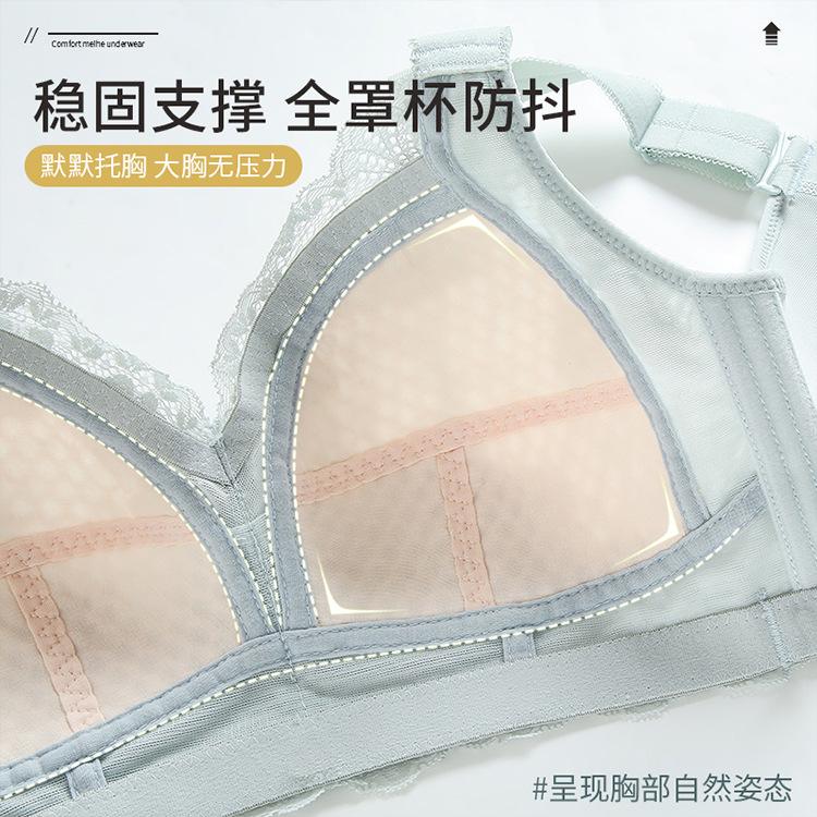 Thin and light without steel ring, gather and close the sub-breasts, thin large size full cup lace back bra.