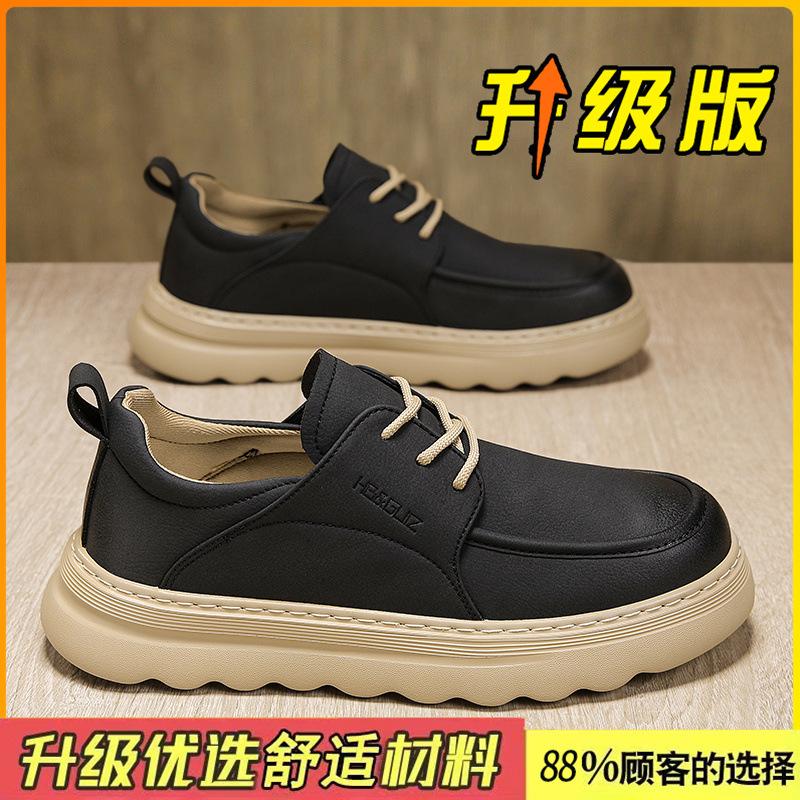 New autumn British retro leather shoes lightweight soft sole heightening casual board shoes