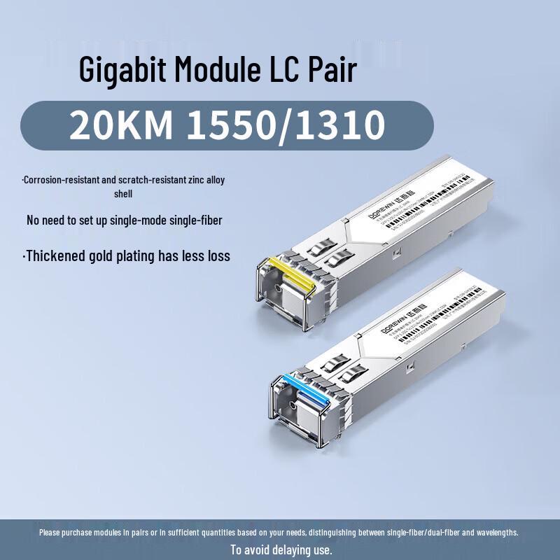 

DOREWIN Gigabit LC Single-Core Fiber Optic Module 20KM