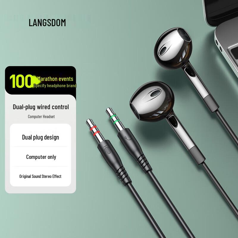 

Lanserton V6 Dual-Plug Wired Computer Headset with Microphone