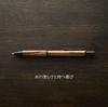 LIFT+ Wood Mechanical Pencil 0.5mm Walnut LIWOOD.05-WA, Wooden Barrel Japanese Stationery Pencil for Writing and Notes