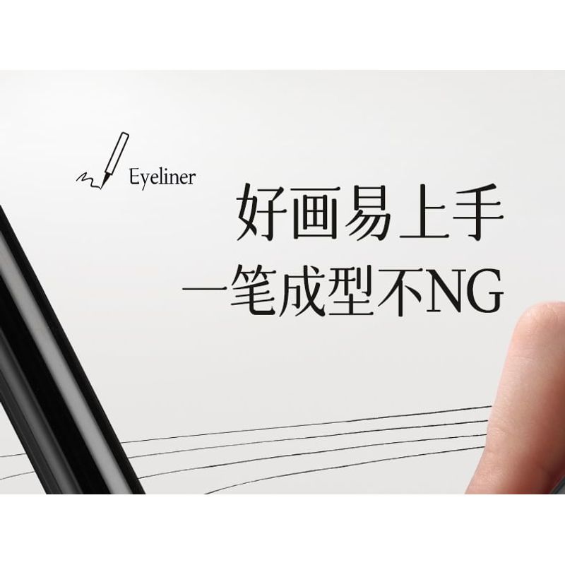 xixi - Soft Mist & Fine Liquid Eyeliner Pencil - 2 Colors