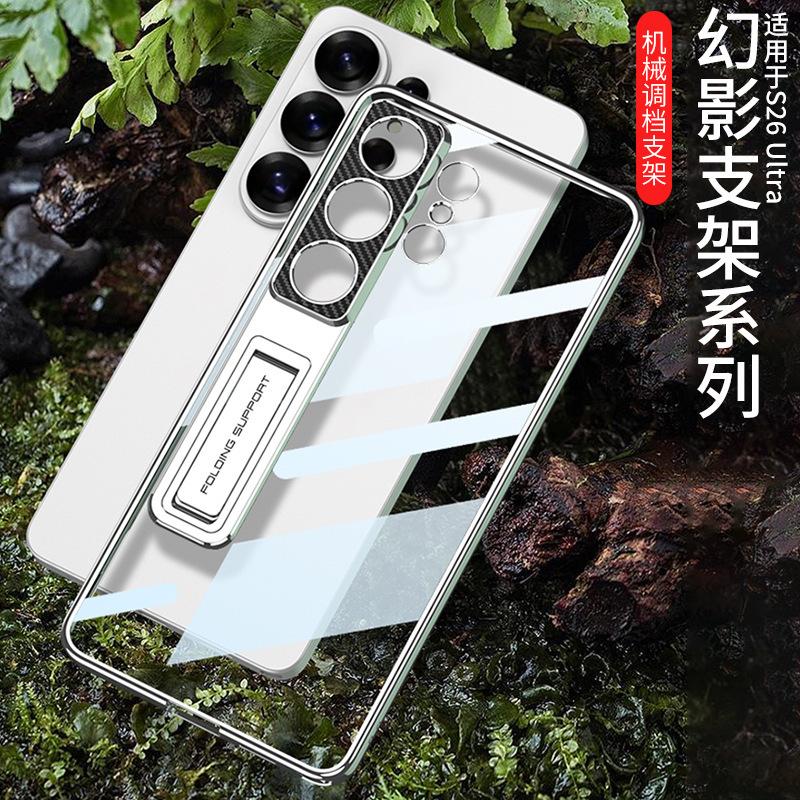 Applicable to Samsung S11ultra mobile phone case, transparent case electroplated Phantom ultra-thin, fine hole bracket protective case