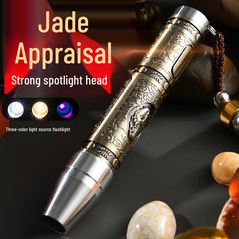 SHENYU Professional Jade Appraisal Flashlight