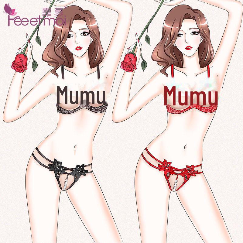 Feimu Pearl Temptation Open Crotch Lingerie Set - Bikini & Panties