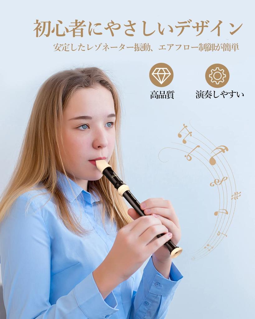 Eastar Soprano Recorder, ABS Resin, Baroque Style, C Key, Includes Thumb Rest, Cleaning Rod, Fingering Chart, and Cloth Case, ERS-21BB