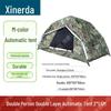 Xinruida Outdoor & Camping Equipment