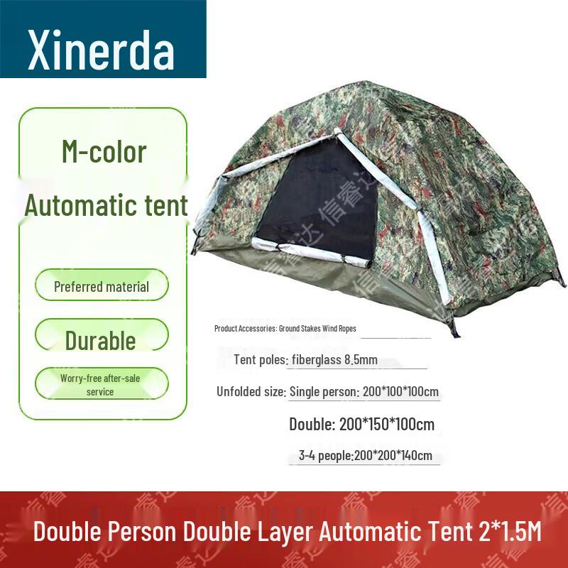 Xinruida Outdoor & Camping Equipment