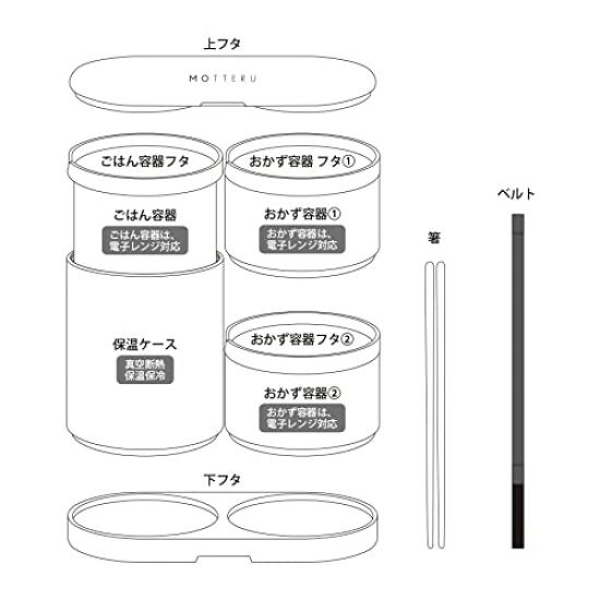 MOTTERU Thermo Bento Box mit Essstäbchen (Cremefarben)  1-Fach 2-Fach Isolierte Lunchbox, Hitzebeständig, Mikrowellengeeignet, Stilvoll, Schlichtes Design, Groß