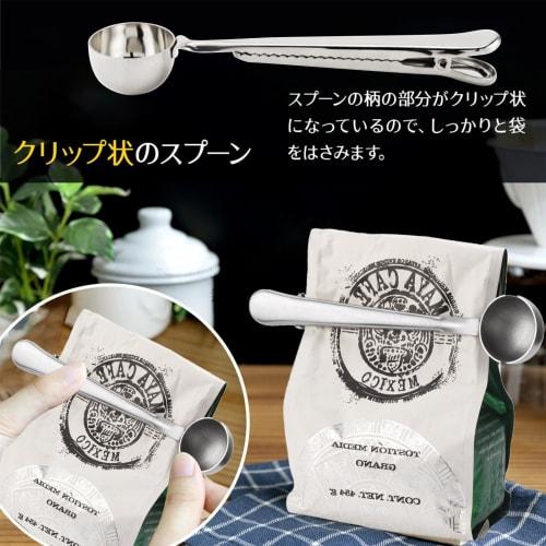 Zintan Coffee Measuring Spoon, 10g, Stainless Steel with Clip, Measuring Spoon, Ice Cream Spoon, Metal Measuring Cup