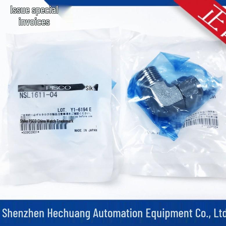 Brand New Japanese PISCO SUS316 Crimping Fitting NSL1611-04 NSL1290-03