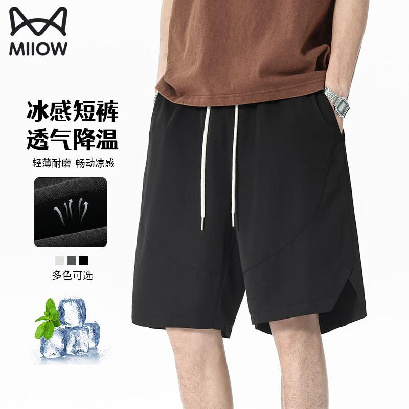 Mao Ren Men s Ice Silk Quick-Dry Casual Shorts 3XL
