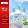 Jingdong Jingzao Antibacterial Hand Soap