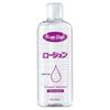 Xuan Zi Lan 200ml Unisex Lubricant for Couples - Anal & Sexual Intercourse Adult Product Liquid