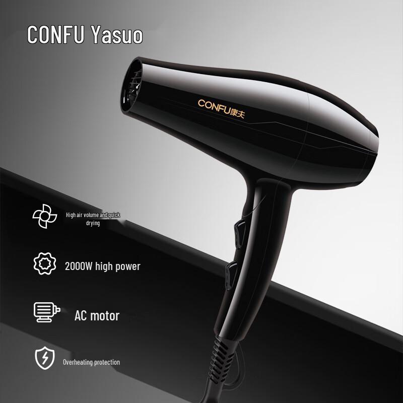 CONFU KF-8959 Professional Hair Dryer CN plug (adapter included)