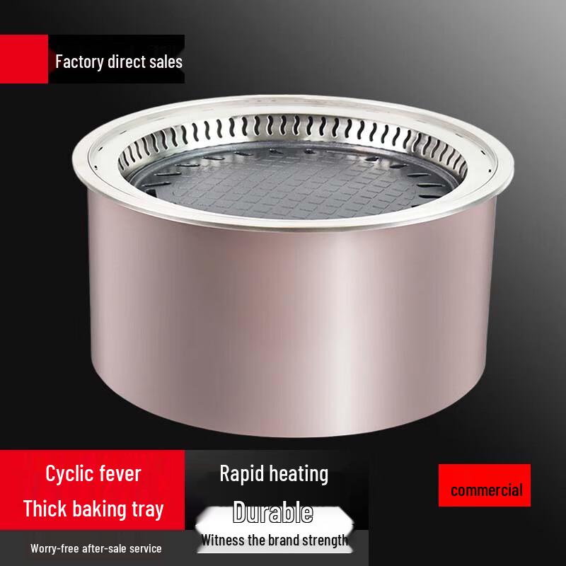 Beifu Commercial Infrared Smokeless Electric BBQ Grill