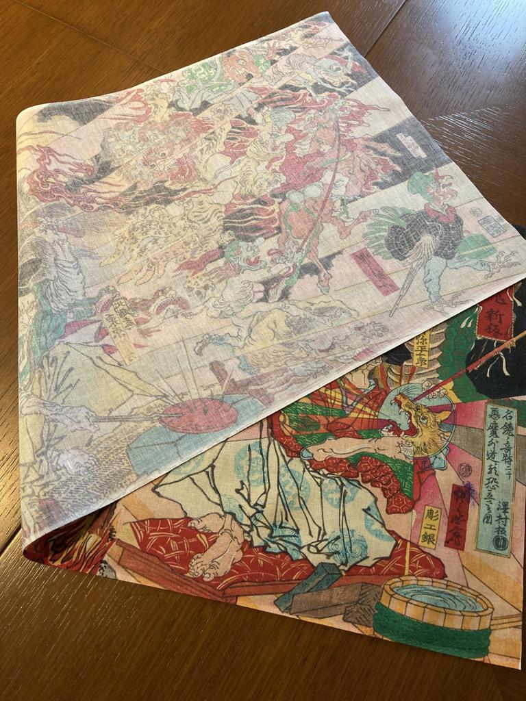 Handduk från tvärs över Meikyou nya utgåva av Kyosai Kawanabe Ukiyo-e-åldrar, Yamatotama,