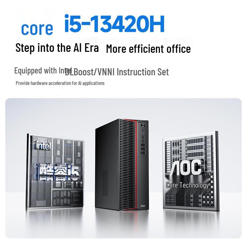 AOC Rongguang T160 Business Desktop PC Bundle (CN version)