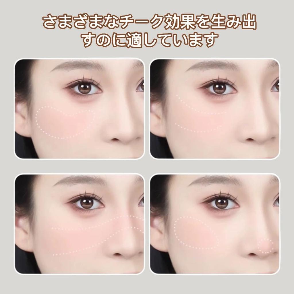 AIETIA Liquid Cheek Brush