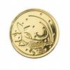 Replaceable Tip Of The Whale Sealing Stamp
