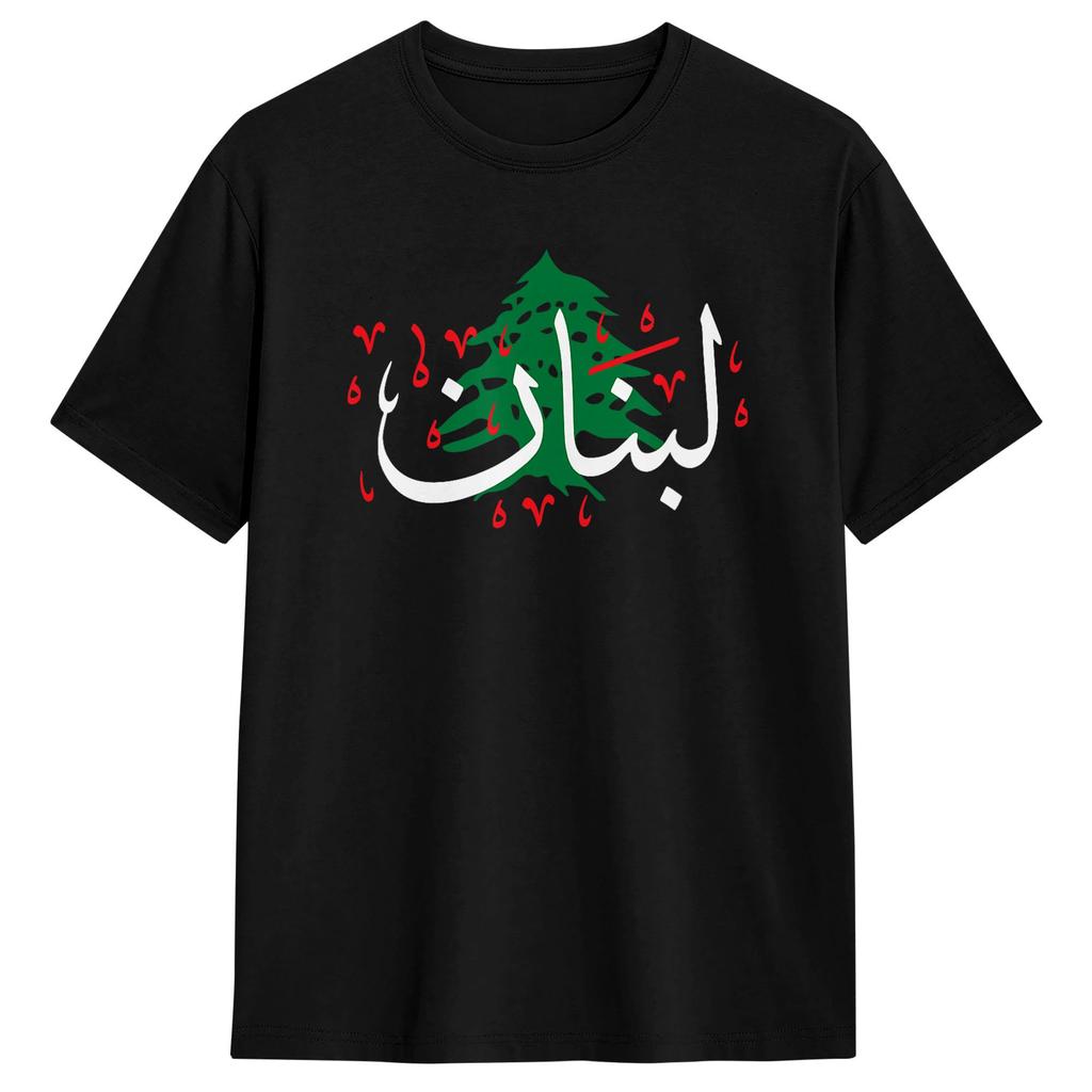 Lebanon Resist Fist Lebanese Flag Cotton T Shirt For Unisex Summer Funny Tshirts Novelty Tee Shirt Plus Size Wholesale Clothes