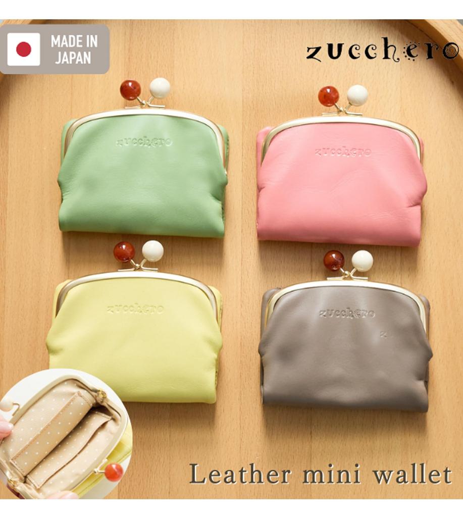 ZUCCHERO Women's Bifold Wallet with Clasp Closure, Genuine Leather, Small, Made In Japan, Green