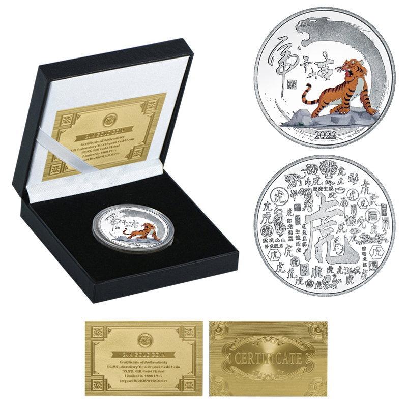 2022 commemorative medal, Year of the Tiger gold and silver coins, metal crafts