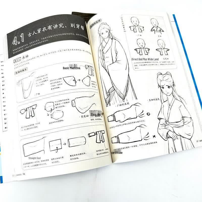 Ancient Style Manga Beginner's Guide