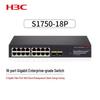 H3C S1750-18P 18-Port Full Gigabit Managed Layer 2 Switch