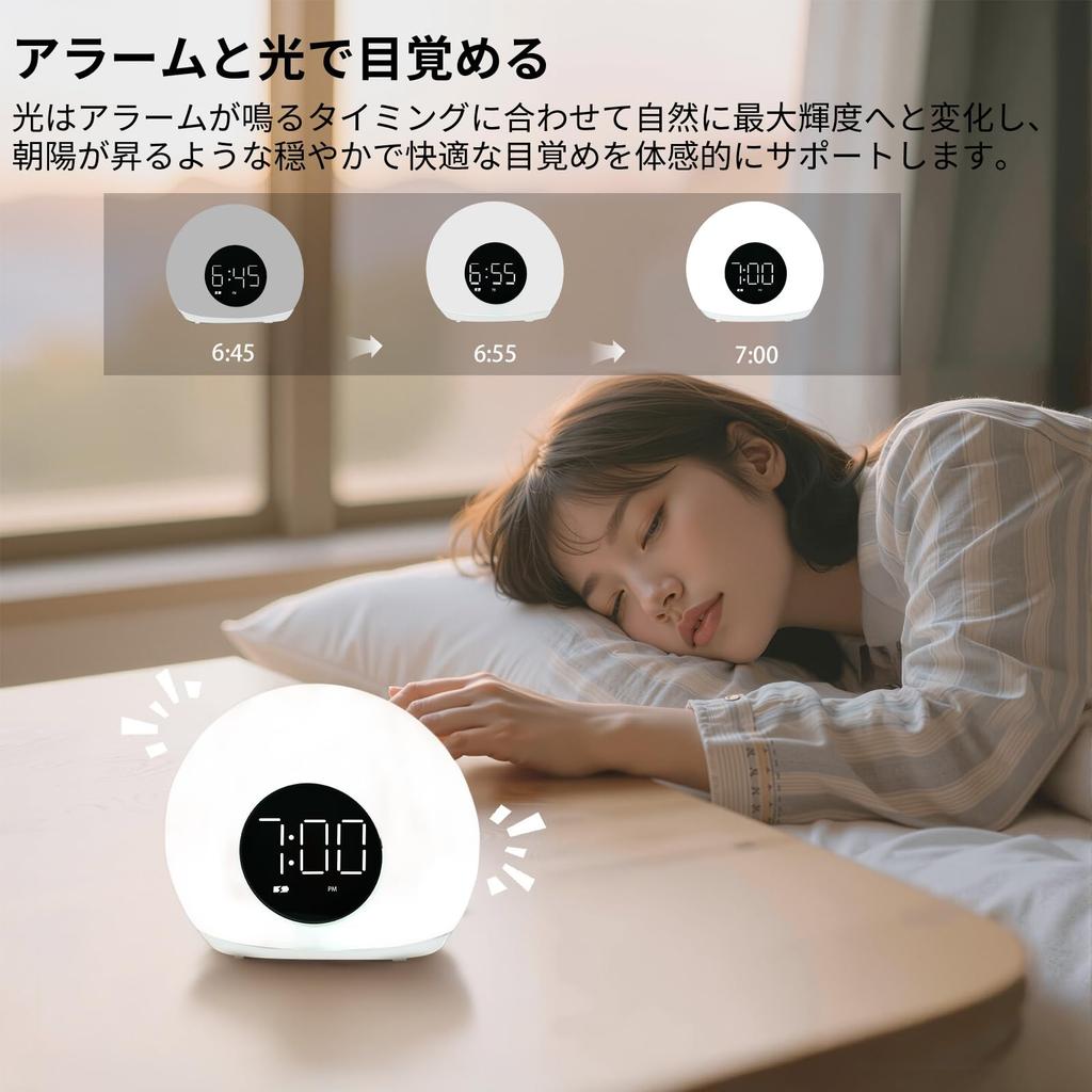 LED Light Alarm Clock, Digital Desk Clock with Sunrise-like Light, Multi-color Illumination & 4-level Dimming, Snooze Function, Sleep Timer, Backup