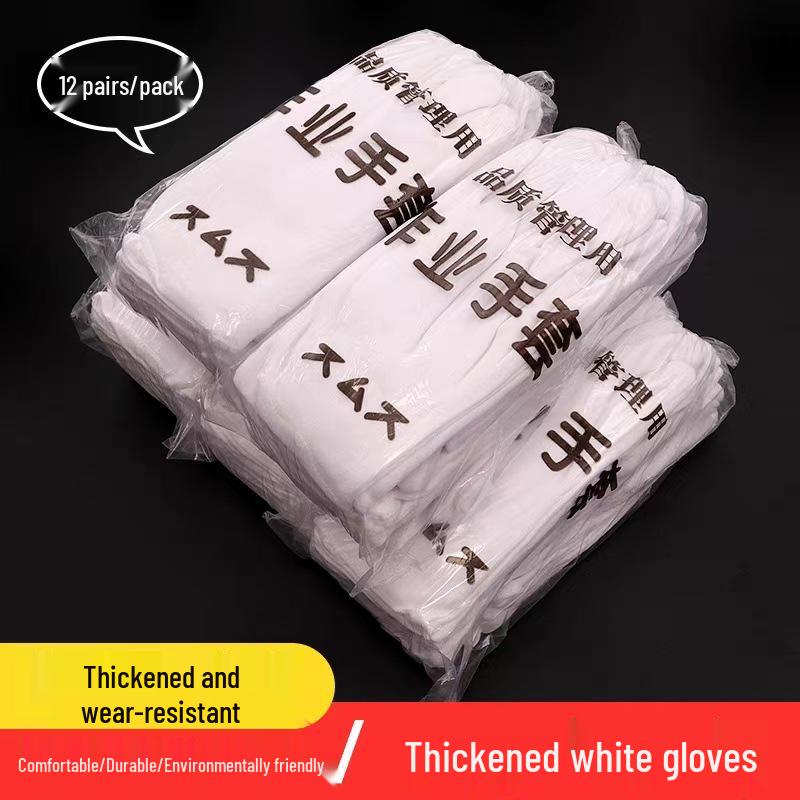 White Cotton Work Gloves for Labor Protection, Jewelry Handling, and Etiquette – Ideal for Driving and More.