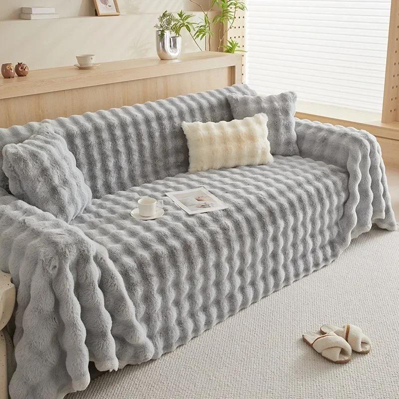 All-inclusive Plush Sofa Cover Anti-rabbit Velvet Warm Plush Sofa Cushion Premium Bubble Fleece Thickened Non-slip Couch Towels