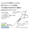 DEEDS XXA Scissor Thinning Set Thinning Rate Approximately by Japanese Scissors for Hairdressers and Haircutters (5.5 Inches, 25%) Manufacturer,