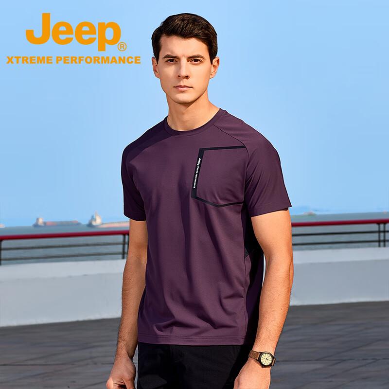 Jeep Men's Quick-Dry UV Protection Short Sleeve T-Shirt