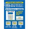 Takara Tomy Plarail Action Town Plakids Ticket Gate Station Train Toy 3 and J-30 (Ages up)