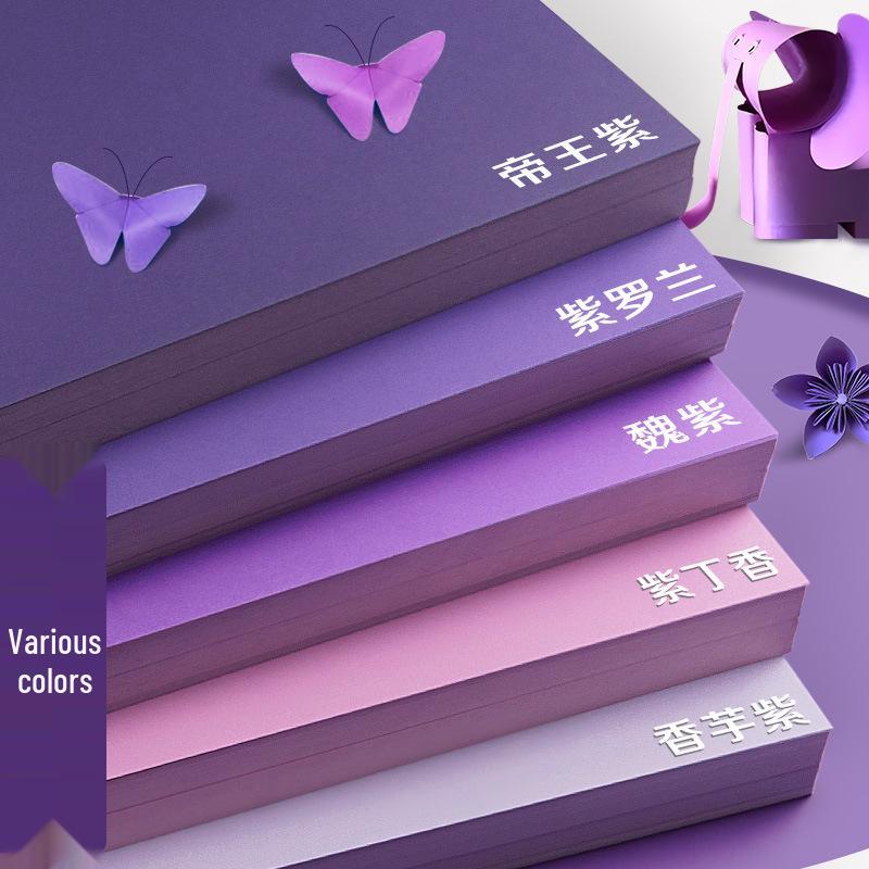 Purple Series Thick Cardstock: A4/A3/4K/8K Student Photography Background 230G