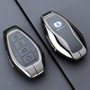 Fit For Denza N9 Auto Specialized High-End Metal Key Fob Cover Bag Protective Cover Key Fob Chain Premium Grade Auto Interior Accessory