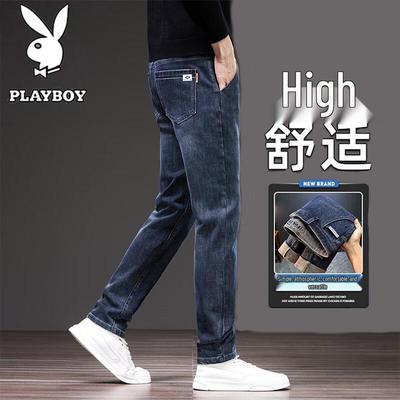 Men's Slim Fit Straight-Leg Jeans